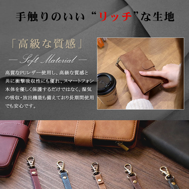 お財布のようなジッパー付き｜手帳型iPhoneケース