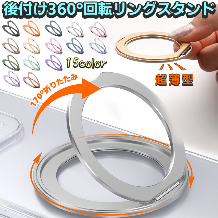 3in1スマホアクセサリー Magsafe対応スタンド360°回転スマホリング