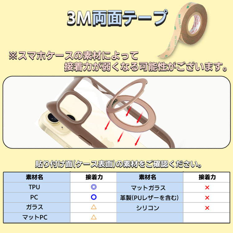 3in1スマホアクセサリー Magsafe対応スタンド360°回転スマホリング