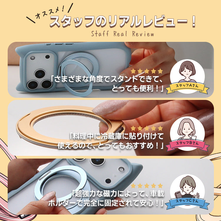 3in1スマホアクセサリー Magsafe対応スタンド360°回転スマホリング