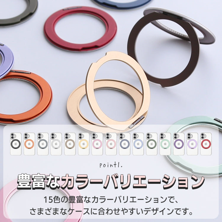 3in1スマホアクセサリー Magsafe対応スタンド360°回転スマホリング