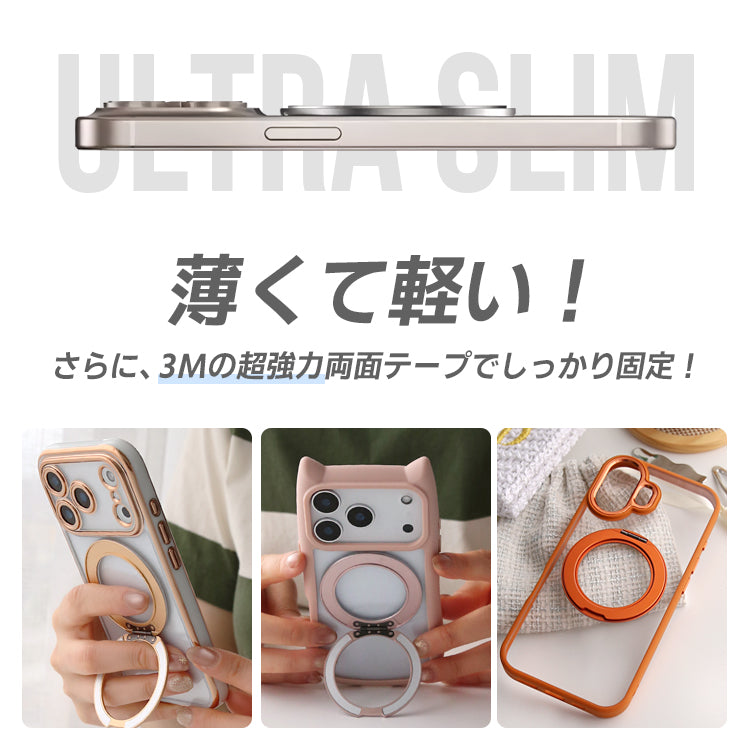 3in1スマホアクセサリー Magsafe対応スタンド360°回転スマホリング