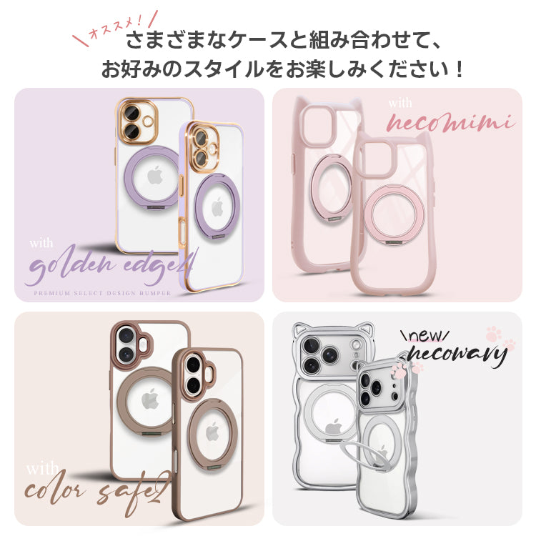 3in1スマホアクセサリー Magsafe対応スタンド360°回転スマホリング
