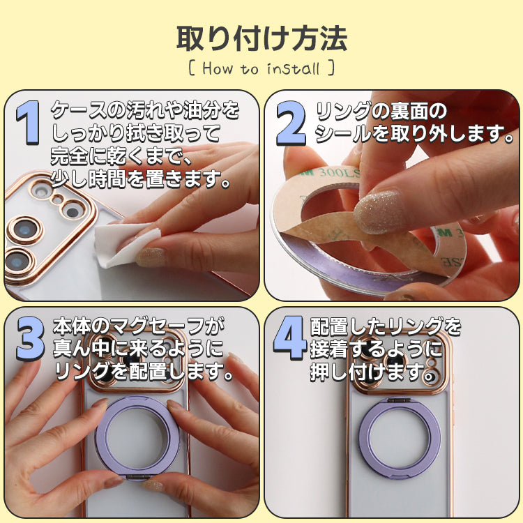 3in1スマホアクセサリー Magsafe対応スタンド360°回転スマホリング