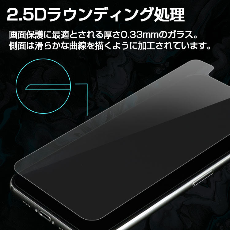 日本製強化ガラスフィルム【クリア】