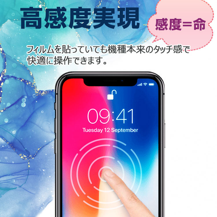 日本製強化ガラスフィルム【クリア】