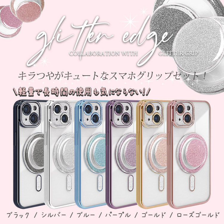 【ショルダーストラッププレゼント】MagSafe対応スマホグリップ付きキラキラiPhoneケース