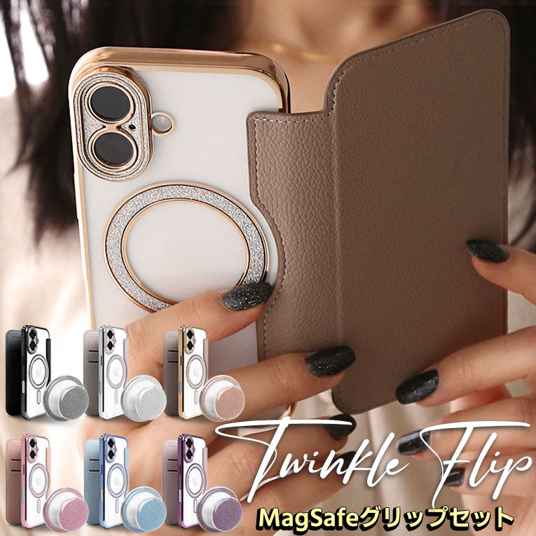 Magsafe対応手帳型iPhoneケース｜薄型グリッターグリップ付きセット