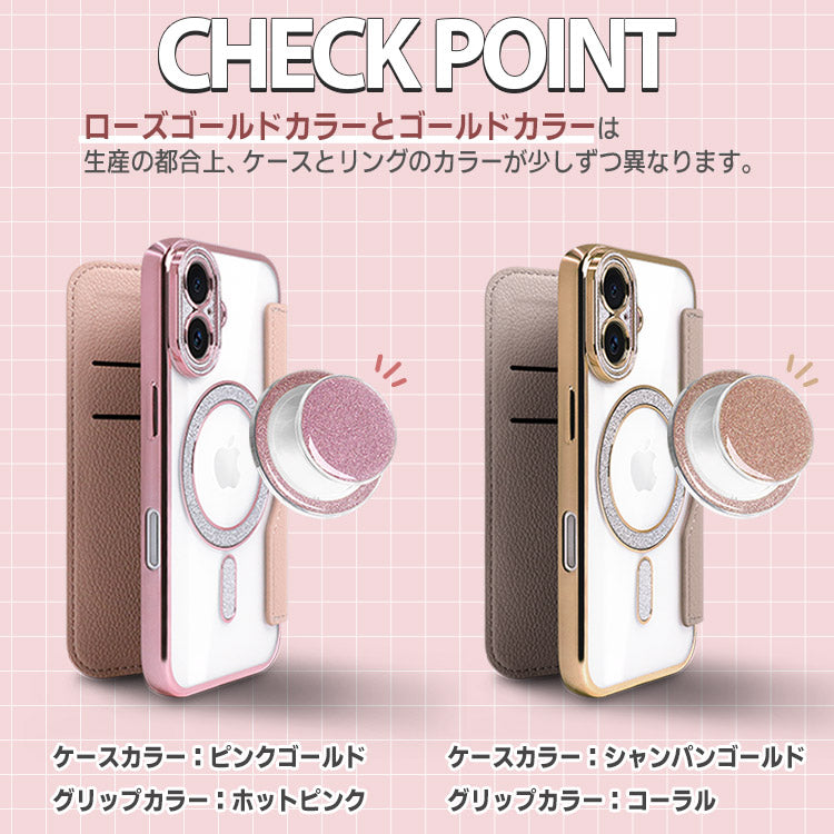Magsafe対応手帳型iPhoneケース｜薄型グリッターグリップ付きセット