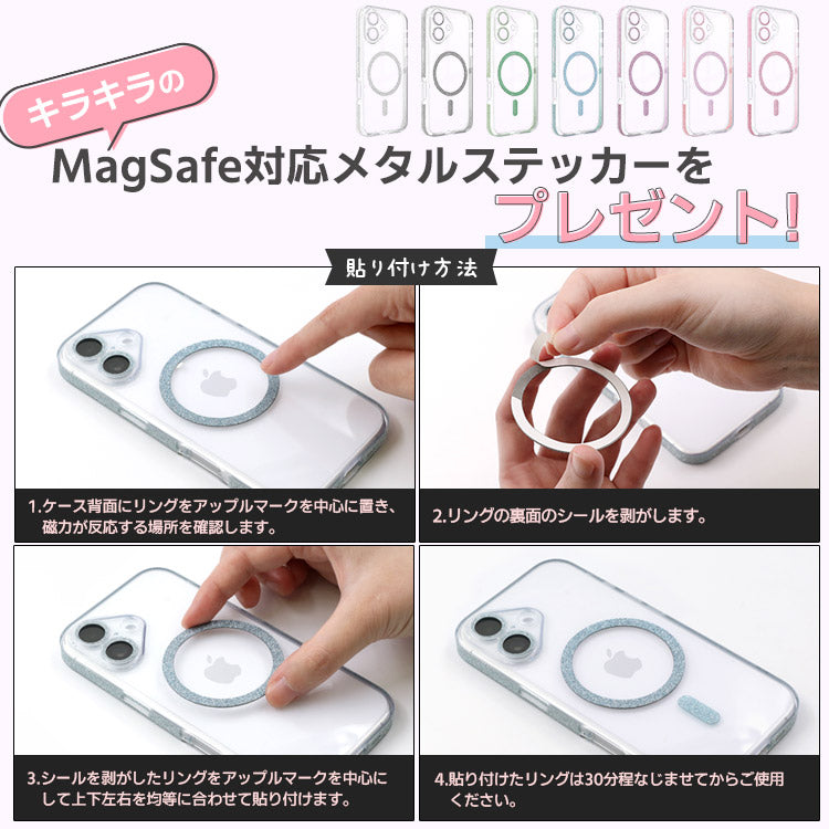MagSafe対応グリップ付きキラキラクリアiPhoneケース