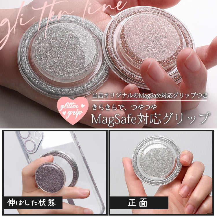 MagSafe対応グリップ付きキラキラクリアiPhoneケース