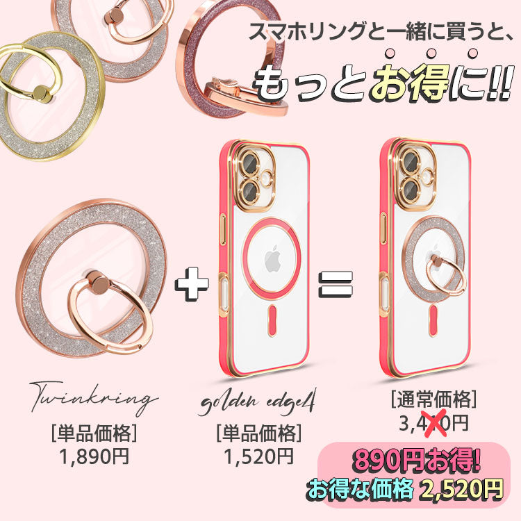 【リングセット選択可】MagSafe対応｜ 上品で大人かわいい iPhoneケース[iPhone16/15/14/13シリーズ]