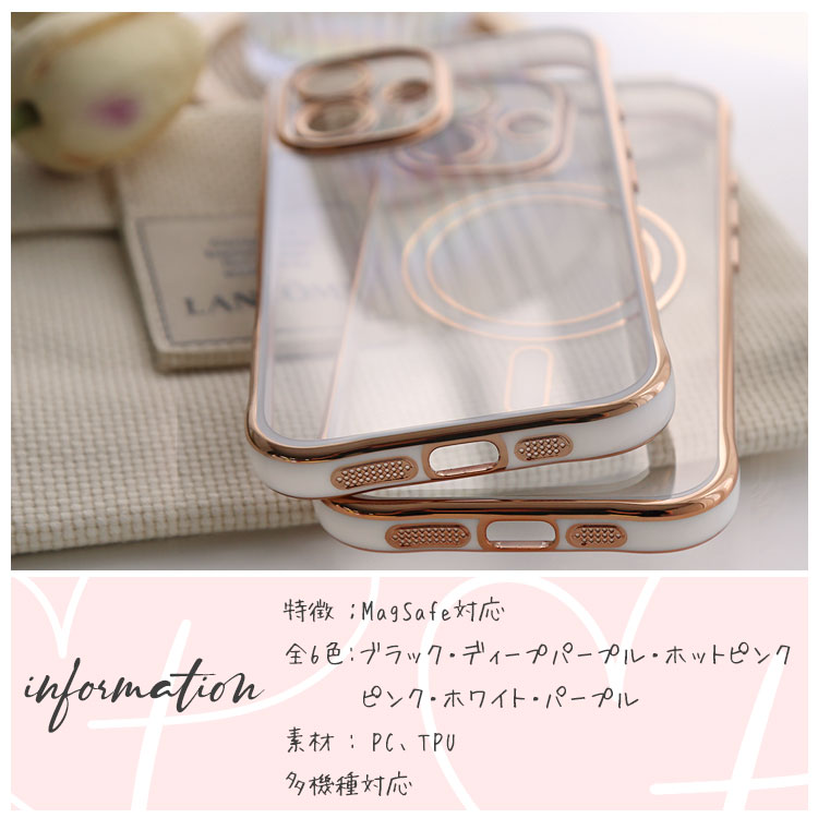 【リングセット選択可】MagSafe対応｜ 上品で大人かわいい iPhoneケース[iPhone16/15/14/13シリーズ]