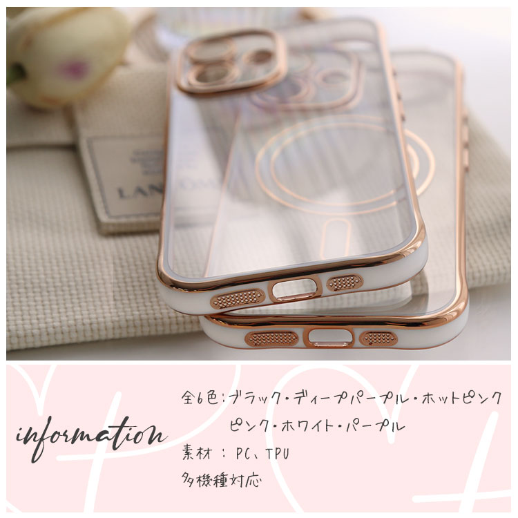 背面クリア バンパーケース｜ゴールドライン iPhoneケース｜全6色｜[iPhone16/15/14/13シリーズ]
