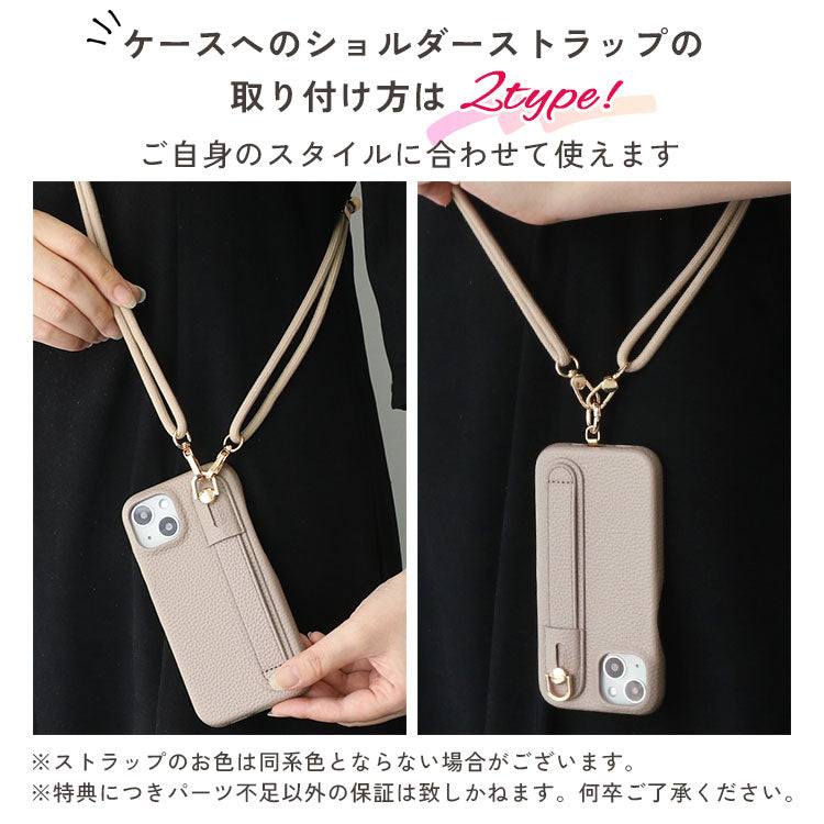 【ショルダーストラッププレゼント】【背面ベルト付き】本革風レザーiPhoneケース｜大人くすみカラー全8色・スタンド＆落下防止ベルト付き