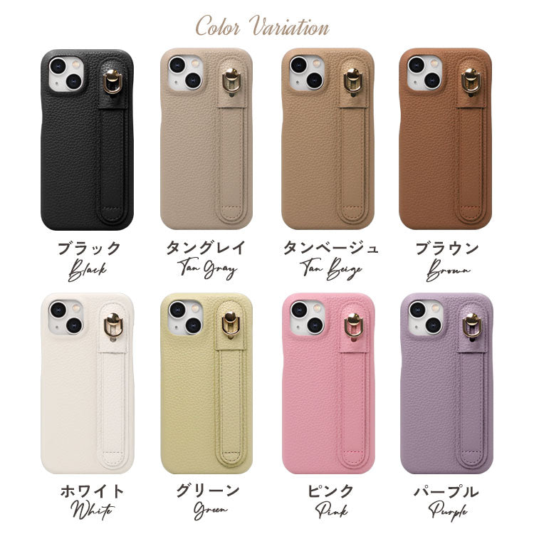 【ショルダーストラッププレゼント】【背面ベルト付き】本革風レザーiPhoneケース｜大人くすみカラー全8色・スタンド＆落下防止ベルト付き