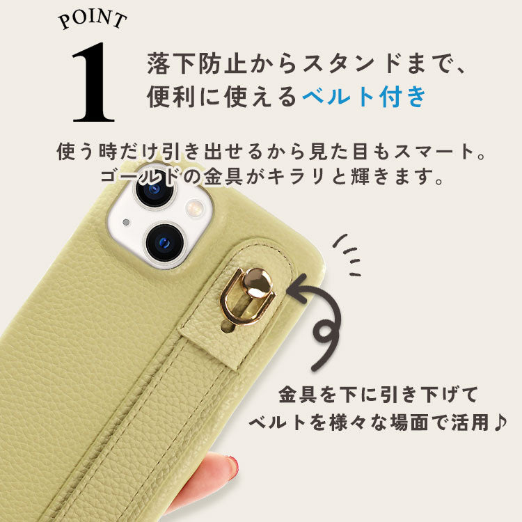 【ショルダーストラッププレゼント】【背面ベルト付き】本革風レザーiPhoneケース｜大人くすみカラー全8色・スタンド＆落下防止ベルト付き