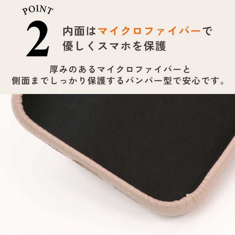 【ショルダーストラッププレゼント】【背面ベルト付き】本革風レザーiPhoneケース｜大人くすみカラー全8色・スタンド＆落下防止ベルト付き