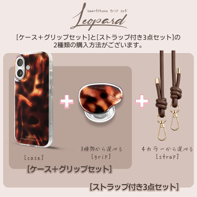 【選べる スマホグリップ付き ショルダーストラップ付き】マーブル柄｜バンパー型 iPhoneケース