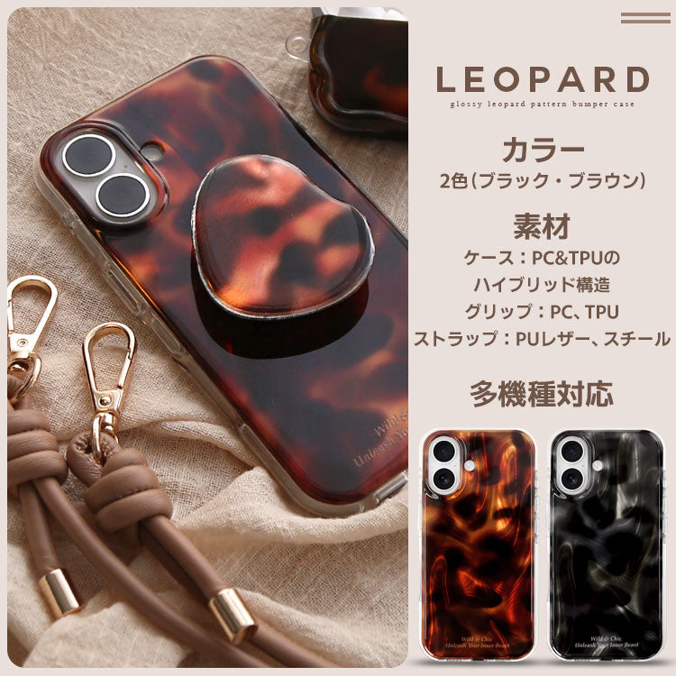 【選べる スマホグリップ付き ショルダーストラップ付き】マーブル柄｜バンパー型 iPhoneケース