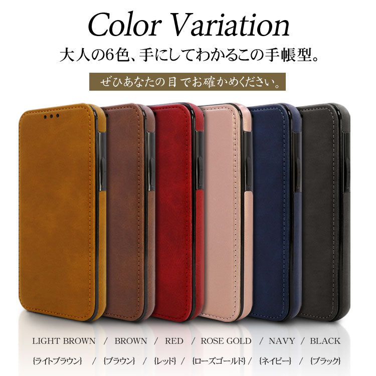 マグネット搭載手帳型iPhoneケース[iPhone13/12/11/X/SEシリーズ]