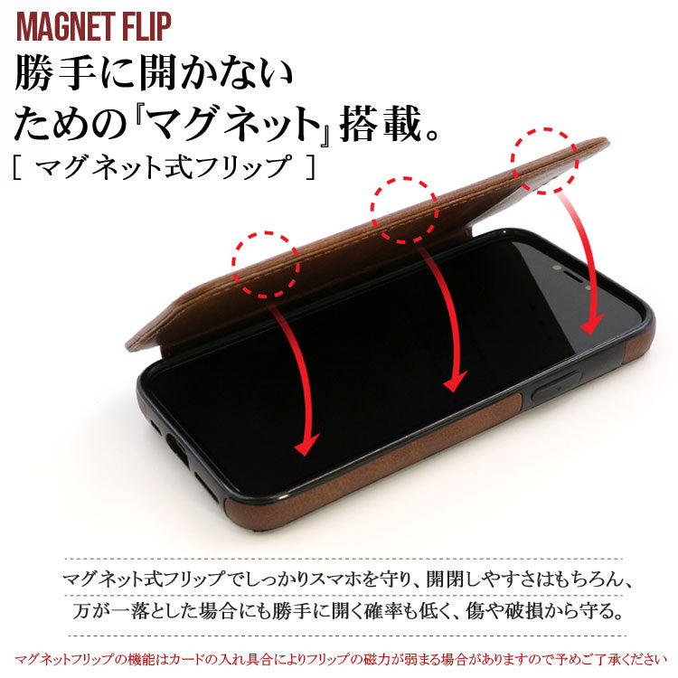 マグネット搭載｜手帳型iPhoneケース