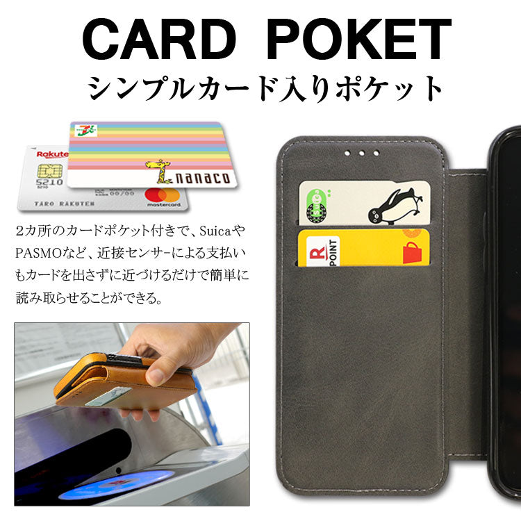 マグネット搭載｜手帳型iPhoneケース