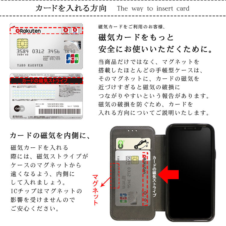 マグネット搭載｜手帳型iPhoneケース