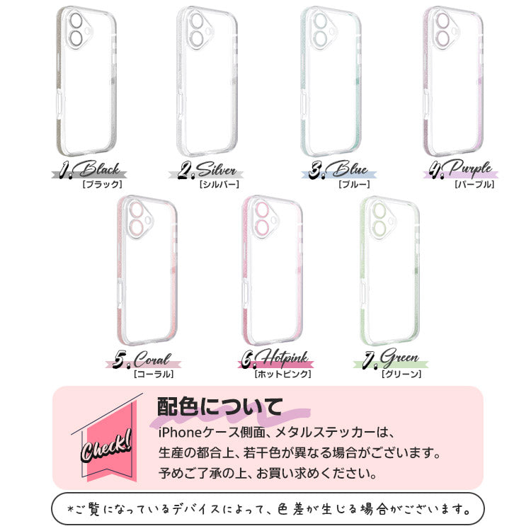 MagSafe対応ステッカー付きキラキラクリアiPhoneケース