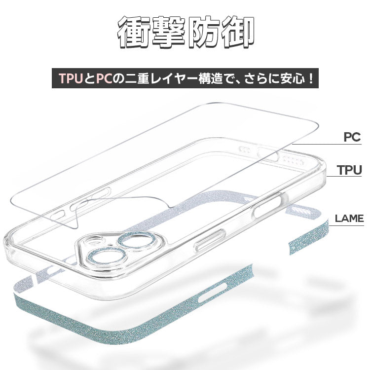 MagSafe対応ステッカー付きキラキラクリアiPhoneケース
