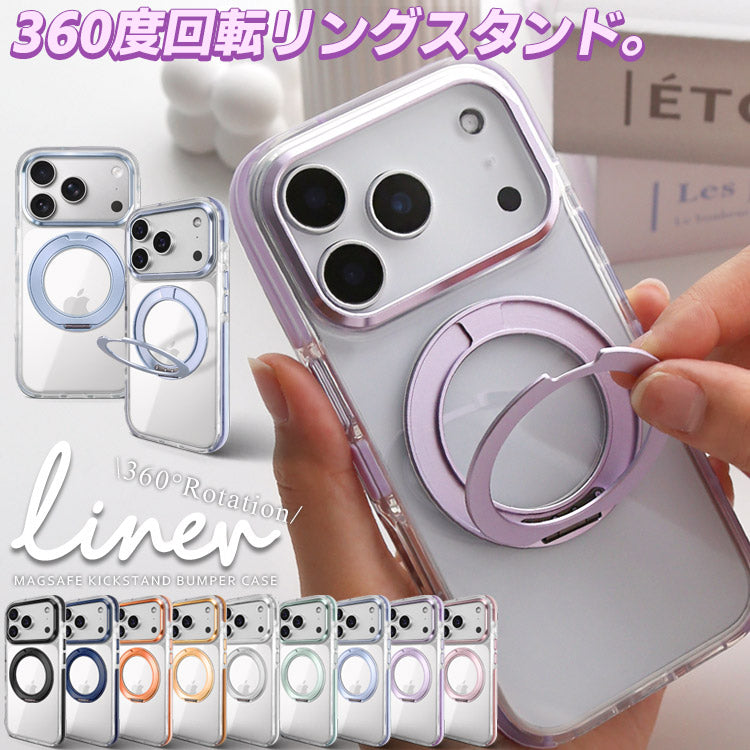 MagSafe対応 360度回転 リング付き スタンド内蔵 クリア iPhone ケース