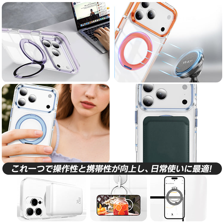 MagSafe対応 360度回転 リング付き スタンド内蔵 クリア iPhone ケース