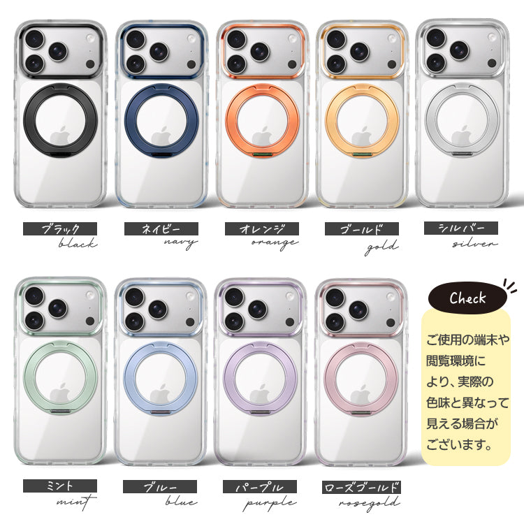 MagSafe対応 360度回転 リング付き スタンド内蔵 クリア iPhone ケース