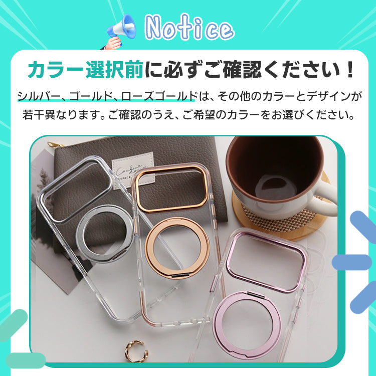 MagSafe対応 360度回転 リング付き スタンド内蔵 クリア iPhone ケース