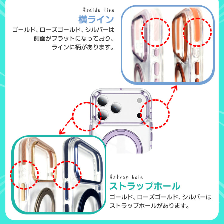 MagSafe対応 360度回転 リング付き スタンド内蔵 クリア iPhone ケース