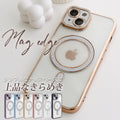 【ショルダーストラッププレゼント】MagSafe対応｜キラキラiPhoneケース（ケース単品）