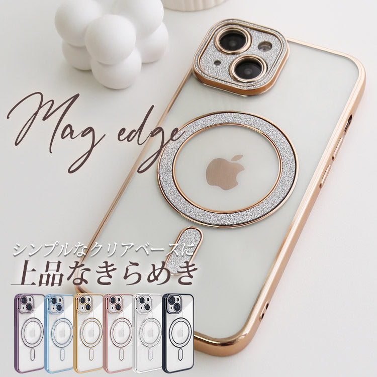 【ショルダーストラッププレゼント】MagSafe対応キラキラiPhoneケース（単品）[iPhone12/13/14/15/16シリーズ]