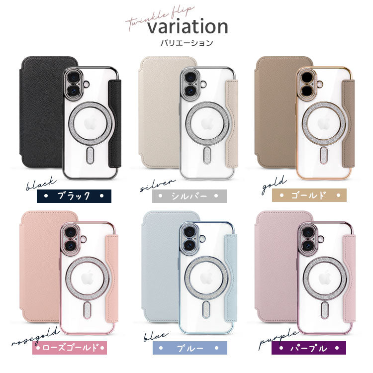 Magsafe対応手帳型iPhoneケース｜くすみカラー×カード収納付き（全6色）