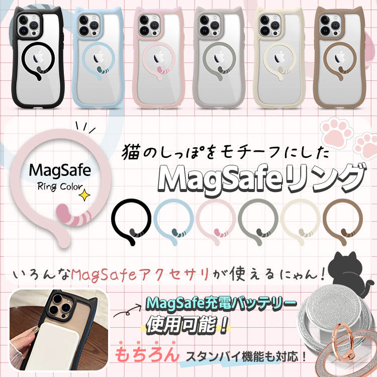 【ショルダーストラッププレゼント】Magsafeリング付きネコミミiPhoneケース[iPhone15/14/13/12シリーズ]