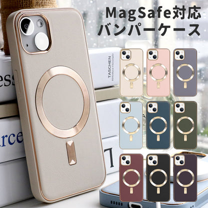 MagSafe対応PUレザーiPhoneケース [iPhone16シリーズ]