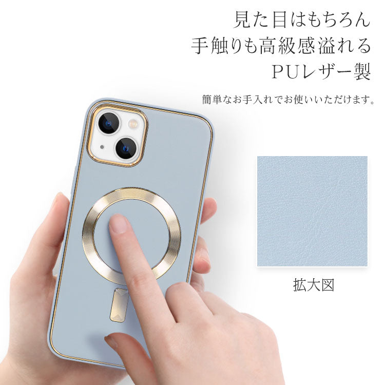 MagSafe対応PUレザーiPhoneケース [iPhone15/14シリーズ]