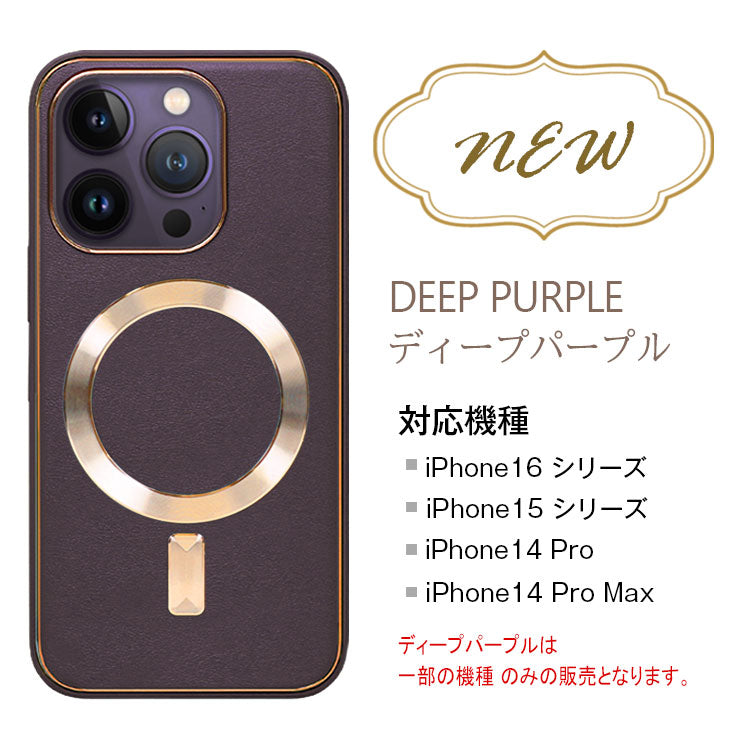 【ショルダーストラッププレゼント】MagSafe対応PUレザーiPhoneケース [iPhone16シリーズ]
