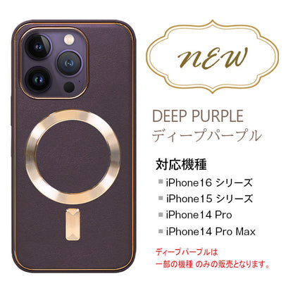 MagSafe対応PUレザーiPhoneケース [iPhone16シリーズ]