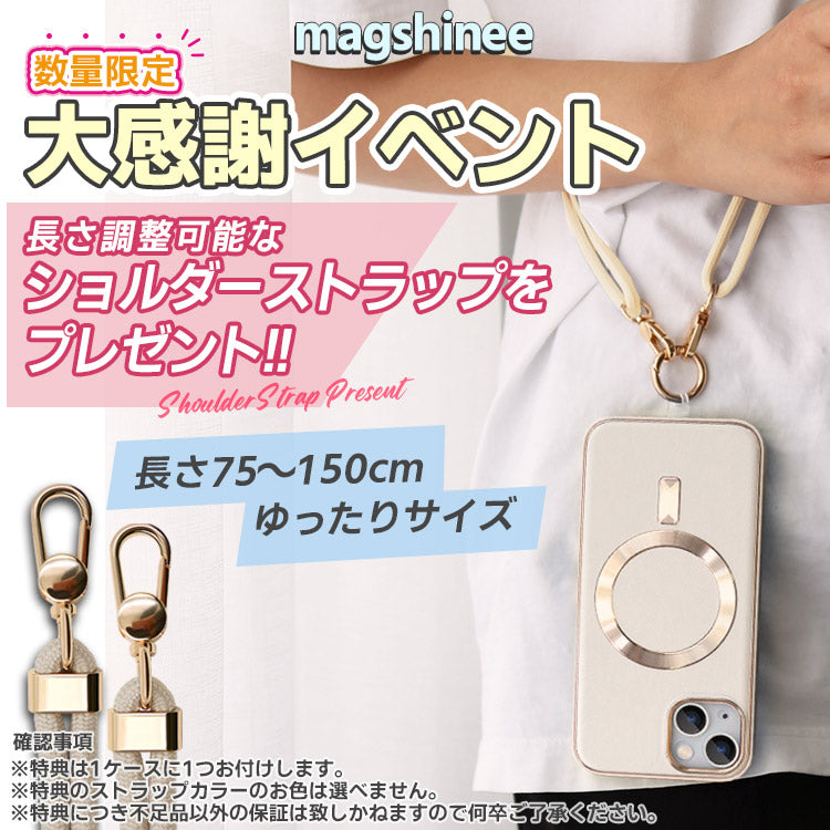 【ショルダーストラッププレゼント】MagSafe対応PUレザーiPhoneケース [iPhone15/14シリーズ]