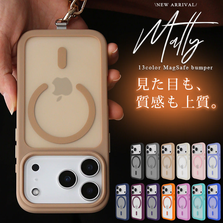 MagSafe対応 iPhone17 ケース 半透明 マット 手触り 指紋防止 耐衝撃 シンプル 高級感 おしゃれ