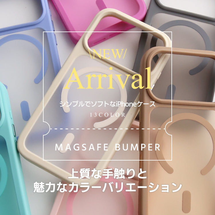 MagSafe対応 iPhone17 ケース 半透明 マット 手触り 指紋防止 耐衝撃 シンプル 高級感 おしゃれ