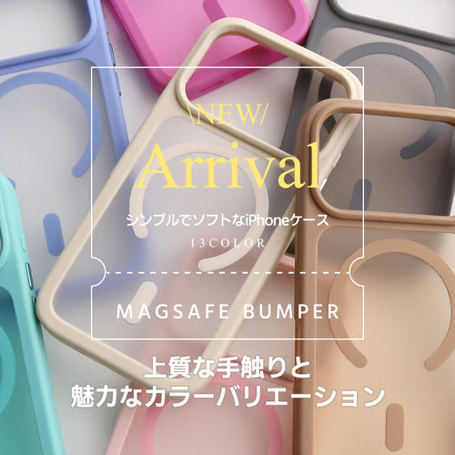 MagSafe対応 iPhone17 ケース 半透明 マット 手触り 指紋防止 耐衝撃 シンプル 高級感 おしゃれ