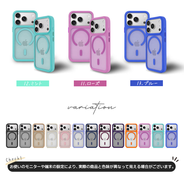 MagSafe対応 iPhone17 ケース 半透明 マット 手触り 指紋防止 耐衝撃 シンプル 高級感 おしゃれ