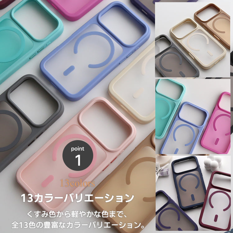 MagSafe対応 iPhone17 ケース 半透明 マット 手触り 指紋防止 耐衝撃 シンプル 高級感 おしゃれ