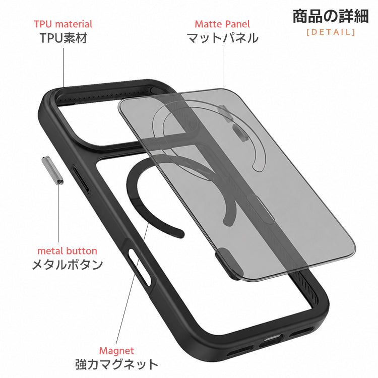 MagSafe対応 iPhone17 ケース 半透明 マット 手触り 指紋防止 耐衝撃 シンプル 高級感 おしゃれ